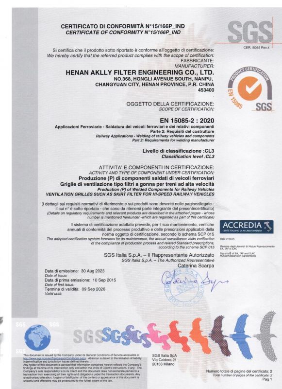 SGS 15085 焊接認證